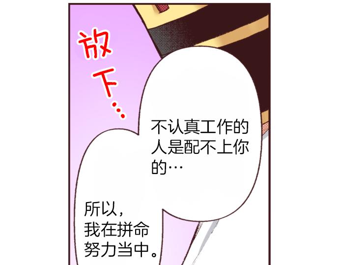 第33话 真正的心意…63