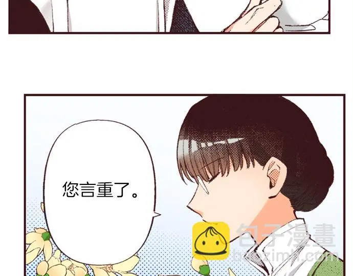 第46话 出院之后106