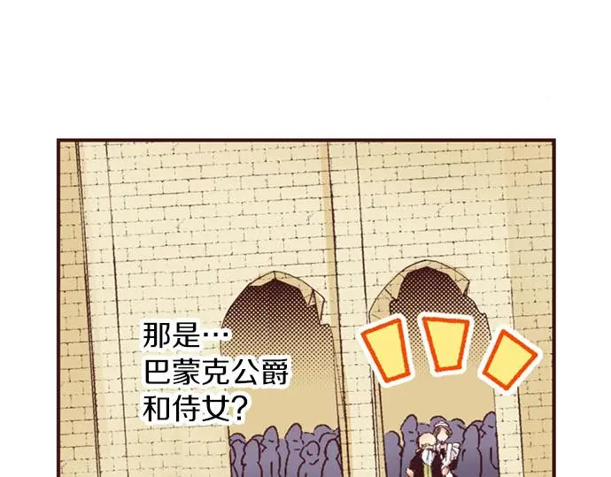 第43话 怪兽来袭77