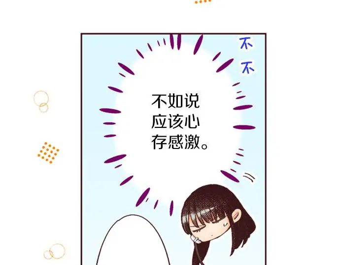 第48话 深夜散步103