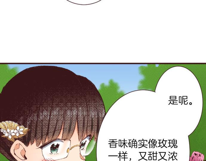 第17话 真心49