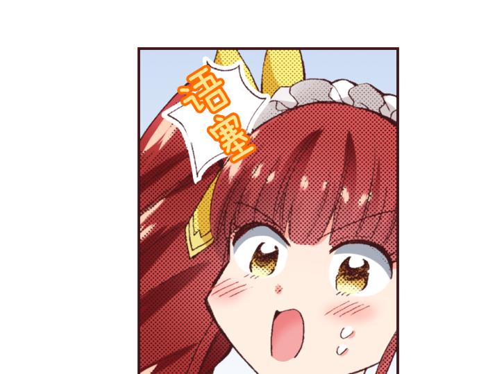 第32话  侍女教学现场69