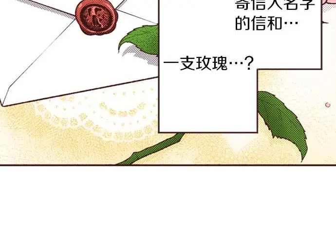 第57话 从小孩审美毕业93