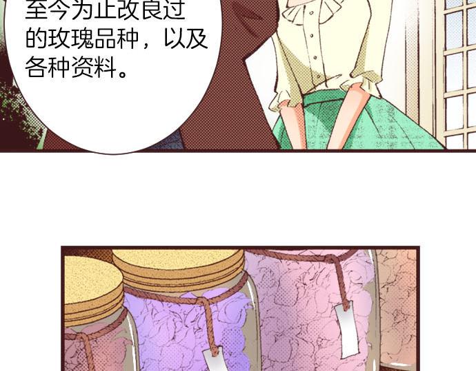 第17话 真心72