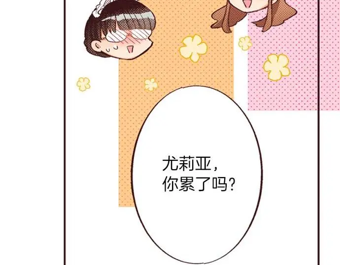 第57话 从小孩审美毕业40