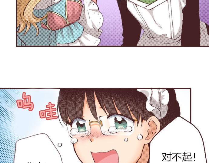 第4话 和好19