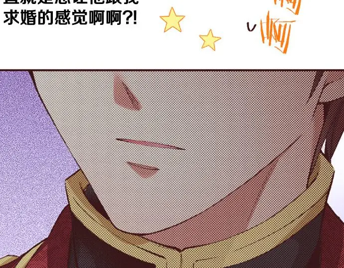 第49话 接受我吧27