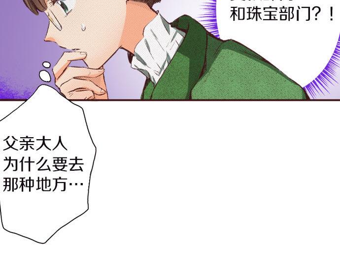 第7话 紧急状况92