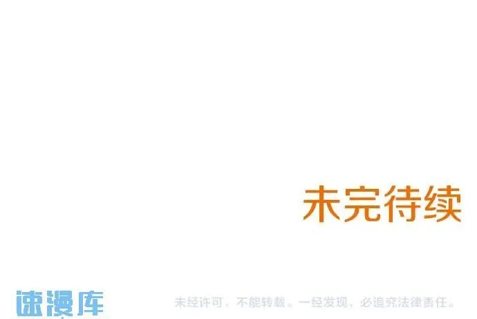 第41话 戴帽子88