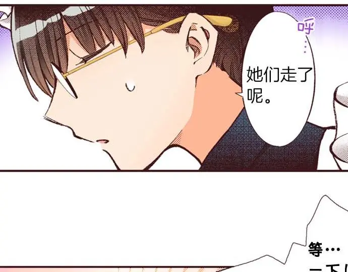 第59话 游戏女主要出场了？！10