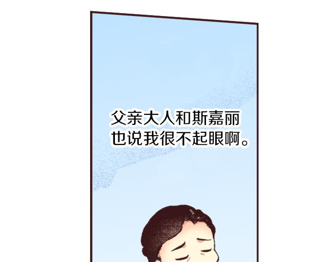 第28话 被表白了？！（一）127
