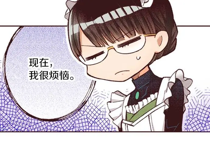 第59话 游戏女主要出场了？！40