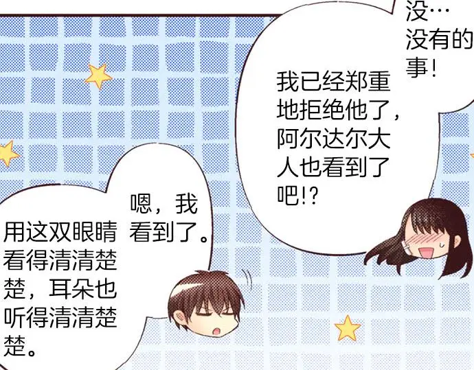 第48话 深夜散步112