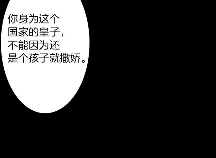 第2话 约定105