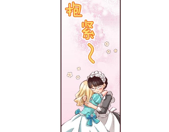 第19话 爷爷43