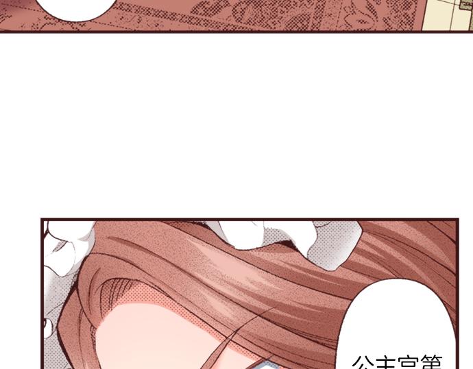 第34话 误会？71