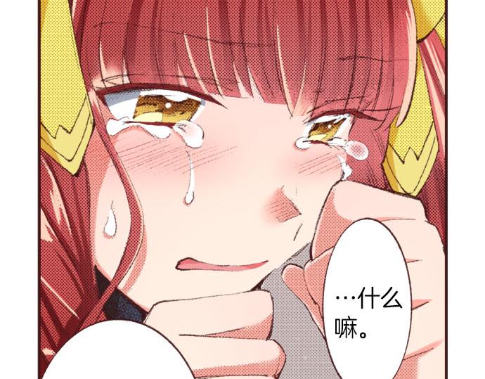 第29话 被表白了？！（二）120