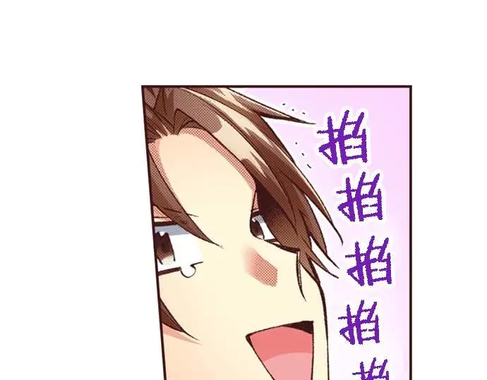 第61话 午休时间的约会68