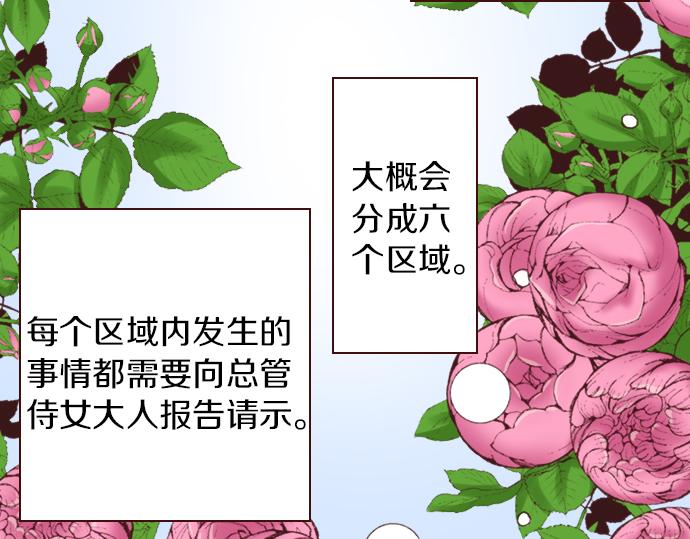 第34话 误会？41