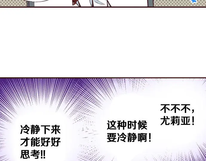 第50话 正式告白后的约会14