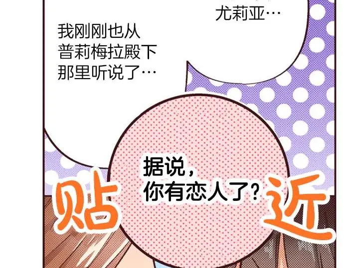 第57话 从小孩审美毕业18