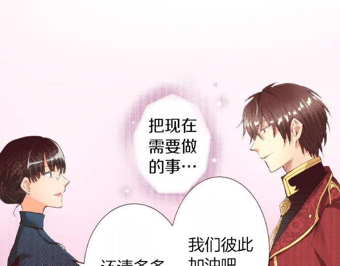 第33话 真正的心意…85