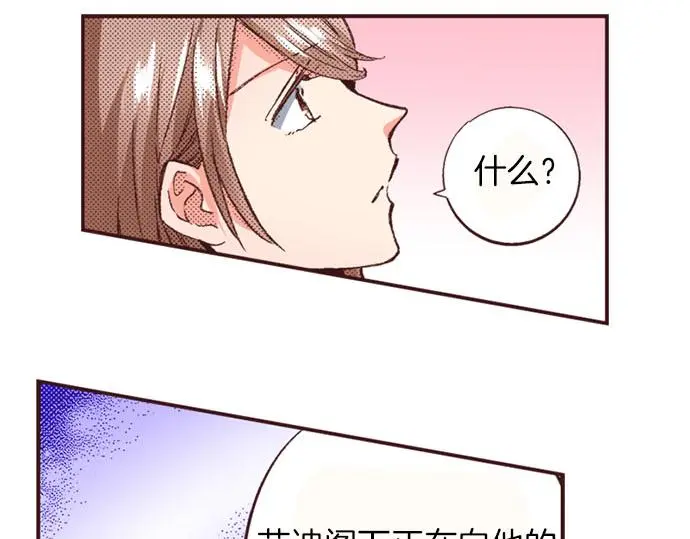 第54话 为了保护心爱的人118