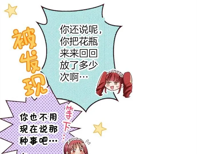 第46话 出院之后84