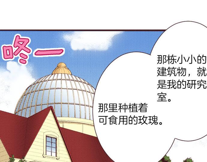 第17话 真心68
