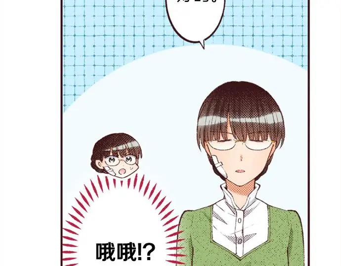 第47话 带薪休假？38