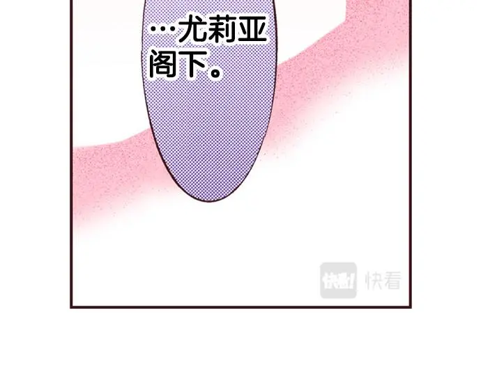 第49话 接受我吧33