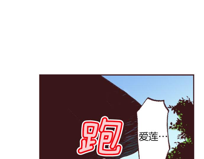 第26话  争议73