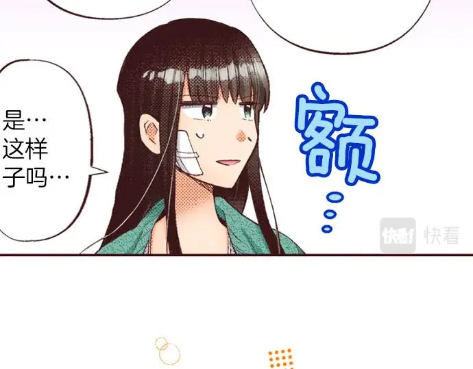 第48话 深夜散步102