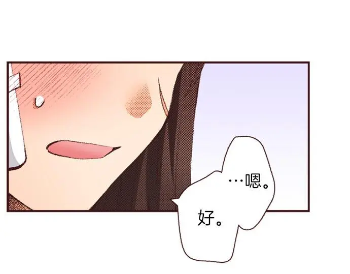 第49话 接受我吧69
