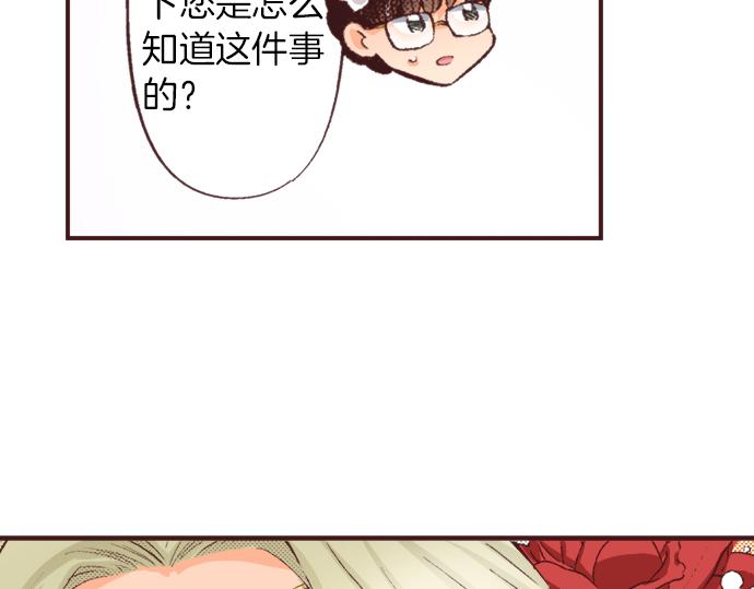 第37话  不可告人的“秘密”34