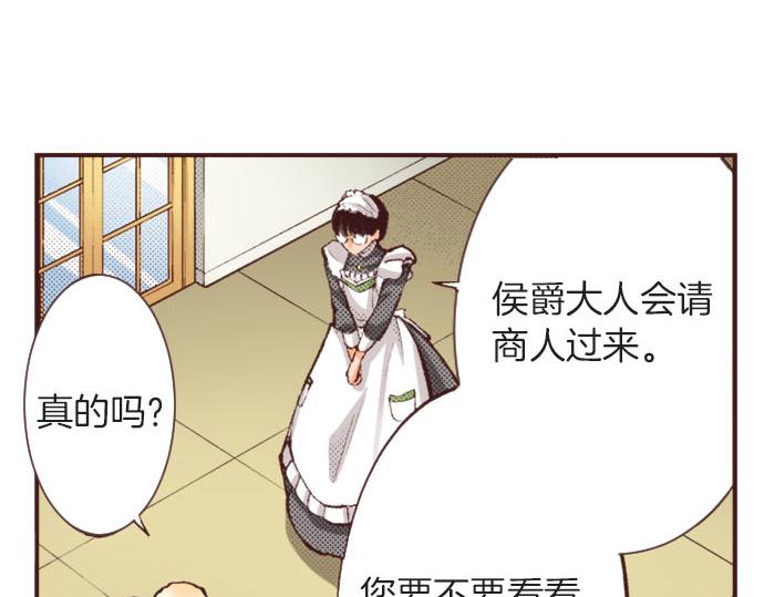 第19话 爷爷82