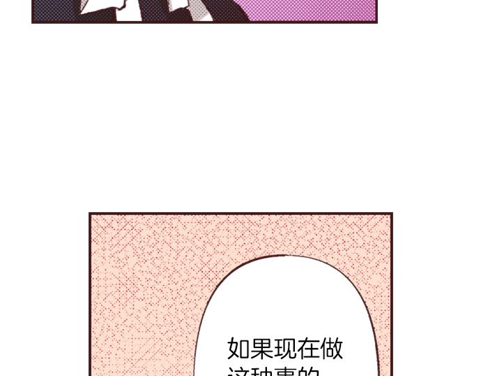 第31话 有感觉？还是没感觉？39