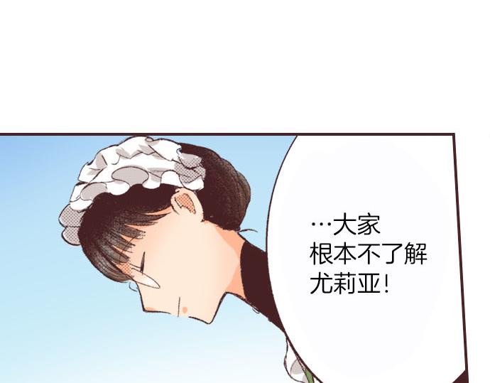 第2话 约定34
