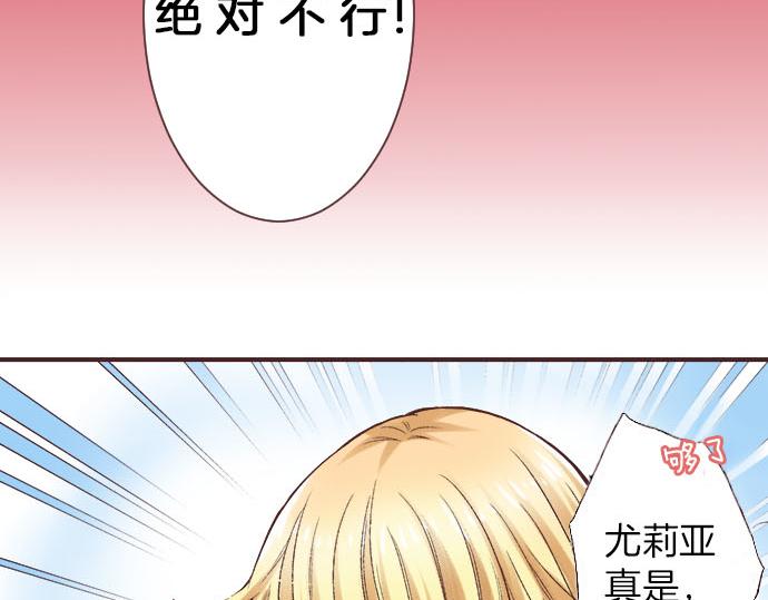 第2话 约定64