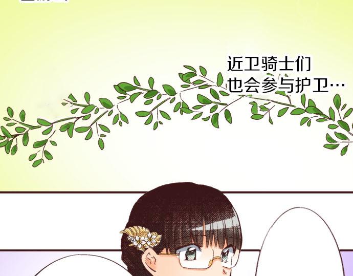 第22话 约会（二）16