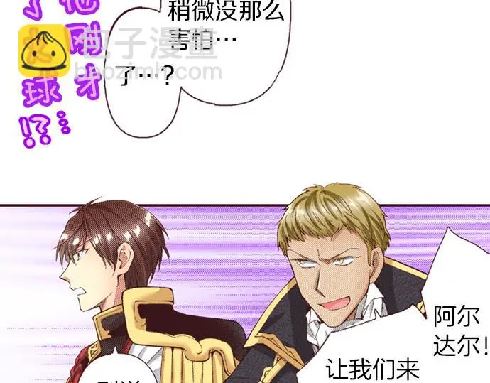 第44话 别怕，我来保护你48