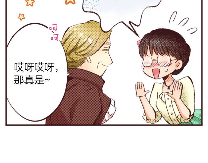 第17话 真心100