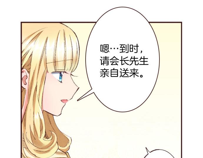 第20话 孙女43