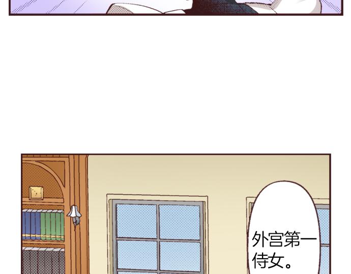 第34话 误会？107