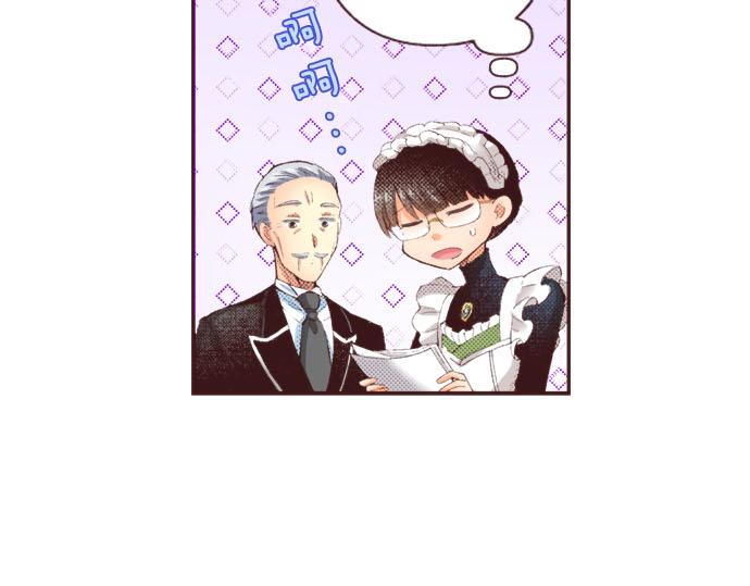 第24话  第一侍女12