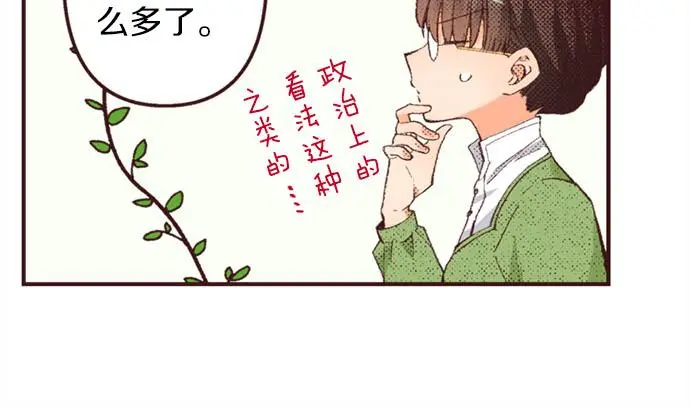 第46话 出院之后100