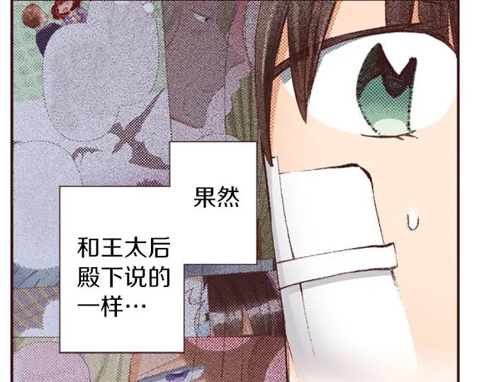 第48话 深夜散步89