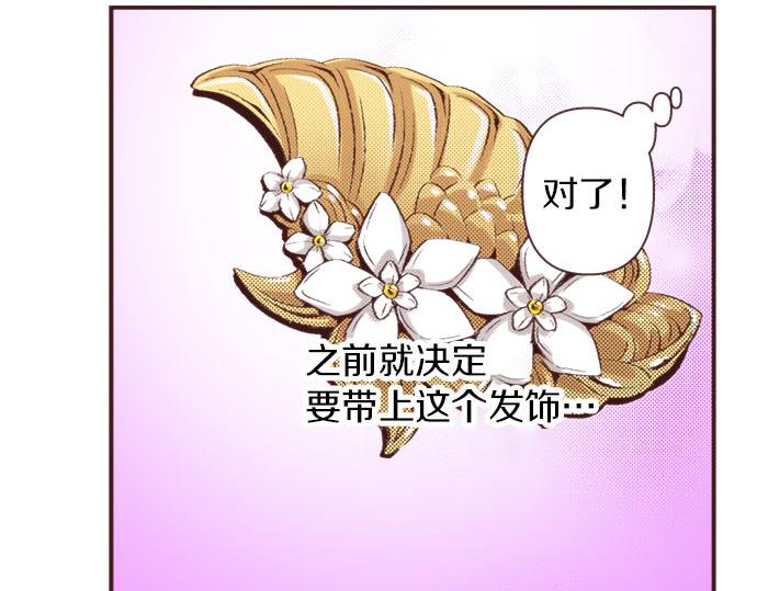 第21话 约会（一）10