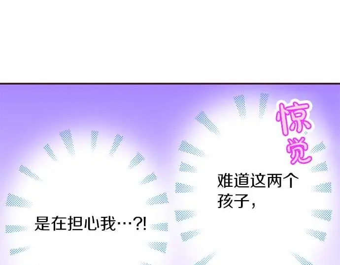 第60话 总之非常可爱96