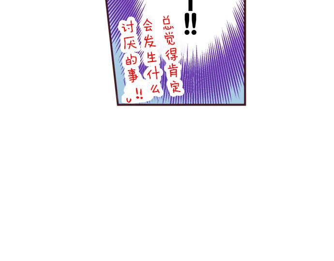 第24话  第一侍女100